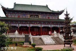 宜春大愚寺 宜春大愚寺