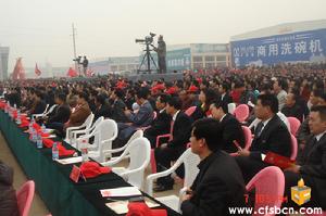 第二屆中國（博興）國際廚具節