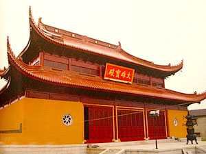 平湖報本禪寺 平湖報本禪寺