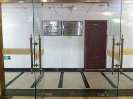 河北金茂實業集團 河北金茂實業集團