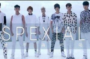 愛不再呼吸 愛不再呼吸