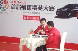 銷售競賽 銷售競賽