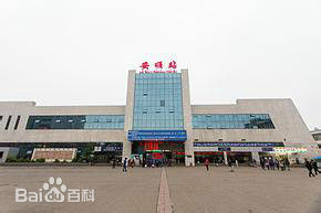 安順火車站 安順火車站