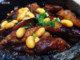 茄子燜黃豆 茄子燜黃豆