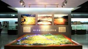 赤城縣博物館 赤城縣博物館