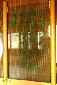 《天淨沙·秋思》