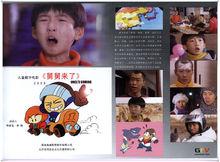 高峰（梓耕）導演作品