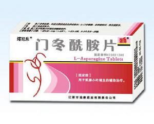 門冬醯胺片 門冬醯胺片