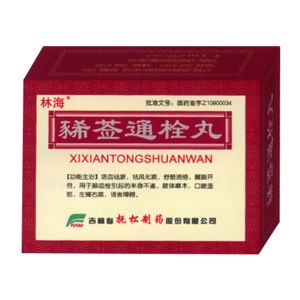 豨薟通栓丸 豨薟通栓丸