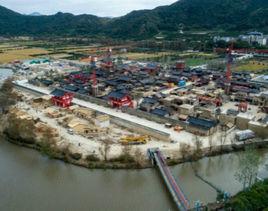 唐城[象山影視城唐城]