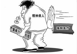 強制[詞語釋義]