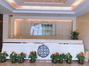 快秒(北京)科技有限公司 快秒(北京)科技有限公司