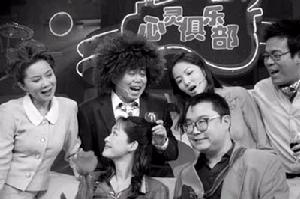 （圖）《心靈俱樂部》