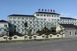 寧波市北侖區中醫院 寧波市北侖區中醫院