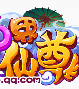 六界仙尊 六界仙尊