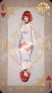 都蘭[國產3D動畫《畫江湖之換世門生》中的角色]