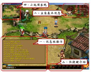 《新蜀山劍俠Online》