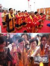 汕頭首屆媽祖文化節圖片