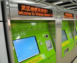 武漢捷運楊春湖站 武漢捷運楊春湖站