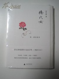 書籍封面