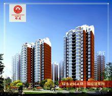 綠水家園二期璟庭效果圖