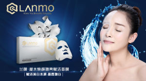 蘭膜lanmo凝水煥顏臻亮賦活面膜
