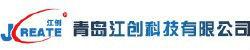 青島江創科技有限公司 青島江創科技有限公司