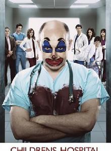 兒童醫院第三季 兒童醫院第三季