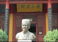 沁陽市朱載堉紀念館