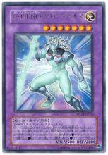 元素英雄 光輝新宇俠