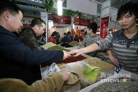 象徵性交貨 象徵性交貨