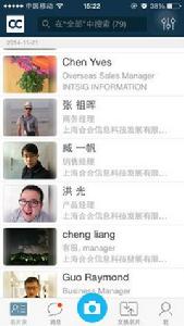 手機名片識別 手機名片識別