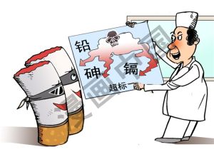 重金屬香菸 重金屬香菸