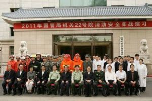 國務院機關事務管理局 國務院機關事務管理局