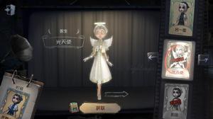 艾米麗&middot;黛兒