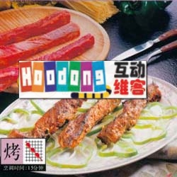 燒BAR-B-Q牛肋條 燒BAR-B-Q牛肋條