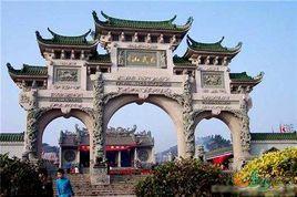 燕喜牌坊 燕喜牌坊