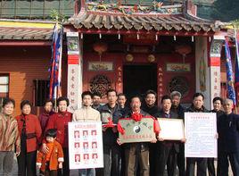 探花碼土地公廟 探花碼土地公廟