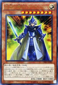 傳說的騎士 克里底亞