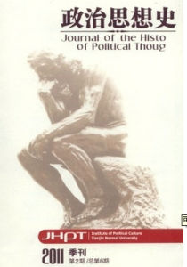 政治思想 政治思想