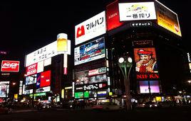 薄野歡樂街 薄野歡樂街