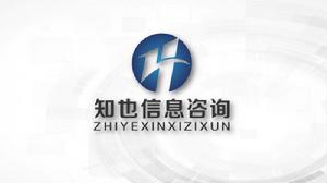 知也信息諮詢（深圳）有限公司