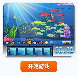 水族館裝飾 水族館裝飾