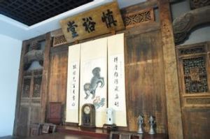 謝裕大茶葉博物館