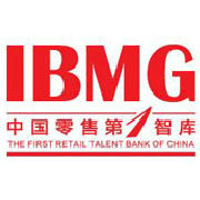 IBMG國際商業管理集團 IBMG國際商業管理集團