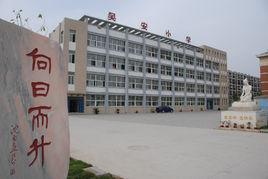 吳安國小 吳安國小