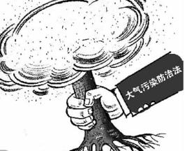 大氣毒物 大氣毒物