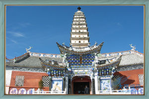 雲南大理雞足山