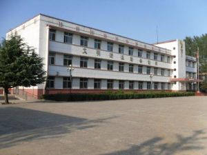 尹家府中學 尹家府中學