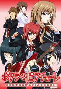 我們是自由演奏者 我們是自由演奏者